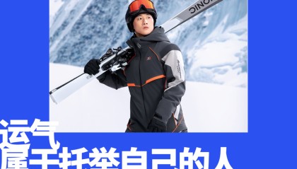 mksport-户外狂飙的时代，X-BIONIC选择与王心迪一起稳着陆